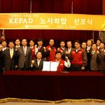 화합의 손을 맞잡고
