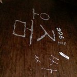 친구와 <b>mt</b>가서 일하나 치고왔어요..