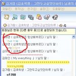 오늘의콕 : 구준표 슈주대로<b>편입</b>??!!!!!!