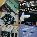h.o.t. 명함한번보실래요? (사진 有)