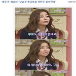 청담동 황금비율 화요비의 디테일한 비법<b>전수</b>