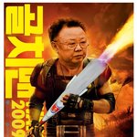 <b>김정일</b>은 무슨 맨?