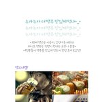 맥주 <b>씨</b>엡 모델들, 김선아 이승기 빅뱅 오<b>홍</b>