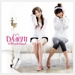 다비치 새앨범 <b>표지</b>