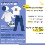 리x이스가 추천하는 <b>인디고</b> 베스트 코디