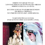 장국영과 <b>여명</b>, 누가 여장연기 지존인가?