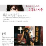 술자리 연예인은 이렇게 <b>유혹</b>한다?? ㅋ