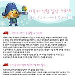 <b>고유</b>가 시대 ! 자동차 생활 절약 노하우