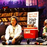 <b>정준하</b>의 김밥신