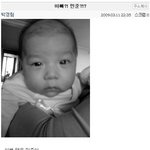 아들 공개한 박경림~ 남편 닮아서 <b>훈훈</b>하네ㅋ
