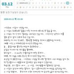 열애사실 고백한 화요비, 근데 <b>환희</b>얘기하면서 왜 운거야??