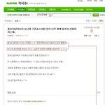 가운데 손가락 부러질지도??ㅋㅋㅋㅋㅋ 대박!!!