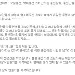 초보아빠와 함께 하는 요술<b>풍선</b>, <b>풍선</b>아트 제2탄 퍼왔어요