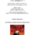 "드림웍스" <b>흥행</b>법칙 대공개!