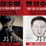 우리나라 3대 <b>미해결</b> 사건은?