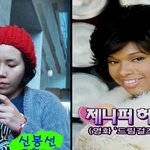 ★★신봉선 닮은 외국 <b>흑인</b> 배우 싱크로율 300%★★