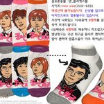 사진有] 꽃보다남자양말에 내얼굴....