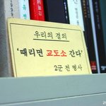 우리의 <b>결의</b>