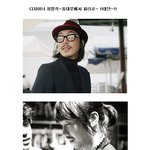 ★류승범~이수혁~휘황~끼리끼리 <b>간지</b>쟁이들~!!★