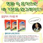 기분<b>전환</b>할 때 먹으면 좋은음식~~!!