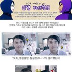 <b>안면</b>비대칭효과도 이겨내는 꽃미남들