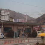 강원도 놀러갔다오는길에 이런 <b>간판</b>을 봤어요!!!