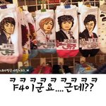 꽃남 양말을 능가하는 꽃남 티셔츠 발견!!