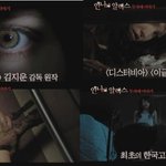 소녀! 할리우드 <b>접수</b>~ 한국고전소설 안나와알렉스 예고편!!