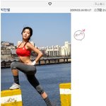 추운날씨에 <b>탱크</b>탑만 입고 운동하는 박한별! 몸매자랑?