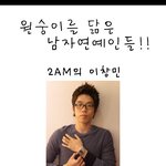 원숭이를 닮은 남자연예인<b>모음</b> ㅋ