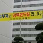 강력<b>본드</b>칠 합니다.