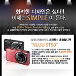 <b>심플</b>한 디자인이 데세~~
