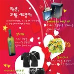 그녀를 녹이는 간지아이템, <b>테크</b>핏 스킬 공개!