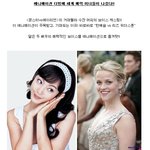 [한예슬 vs 리즈위더스푼] '거대<b>렐라</b>' 세계 미녀 더빙!!