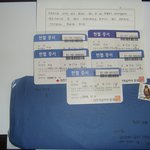 이름도 이뿐 <b>서늘</b>씨 이뿐맘 잘 받았습니다.