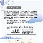다시한번 되새겨 보게되는 625전쟁...