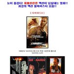 눈이 즐겁다! 휘황찬란 <b>액션</b> 블록버스터 모음