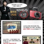 <b>황현희</b> 고발 개그~누가 말려~