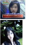 '일본의 이연희' 이시하라 <b>사토미</b>! 청순매력