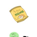 어머닌 이렇게 묻곤 하셨지-