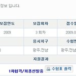 행정병 이셨던 분들있나요 행정병 지원했습니다