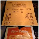 사당역 공영주차장 주차요원의 태도