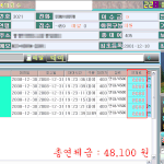 제발 연체료좀 내세요.. - 책방알바생