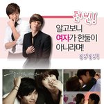 현빈의 여자 대박!