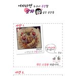 여자라면 당근 공감되는 이야기!!