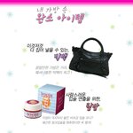 큰 가방 <b>속</b> 완소 아이템 ^^