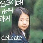 소녀시대 써니 충격 <b>과거사진</b>