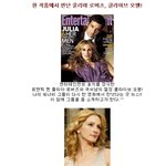 한 작품에서 만난 <b>줄리아</b> 로버츠, 클라이브 오웬!
