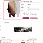 뒷북인가? 그래도 빵터짐 [<b>망토</b> 쇼핑 후기]