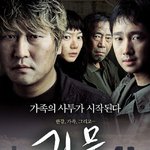 한국영화 역대 흥행순위 best <b>top</b> 10